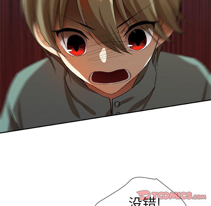 女生爱女生漫画韩漫全集-第17话无删减无遮挡章节图片 