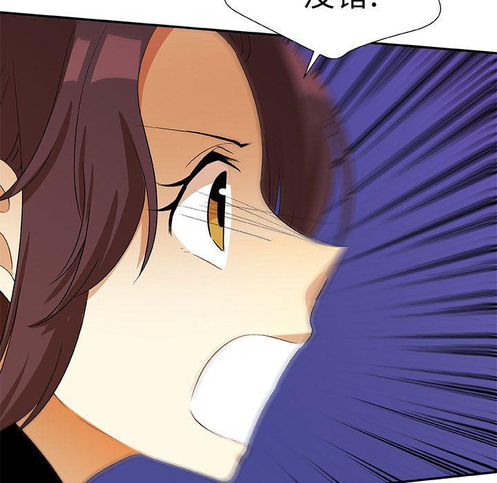 女生爱女生漫画韩漫全集-第17话无删减无遮挡章节图片 