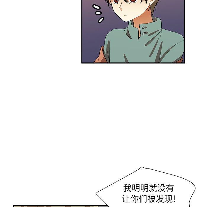 女生爱女生漫画韩漫全集-第17话无删减无遮挡章节图片 