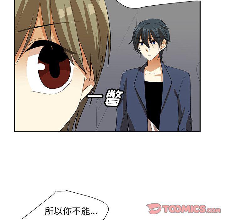 女生爱女生漫画韩漫全集-第17话无删减无遮挡章节图片 