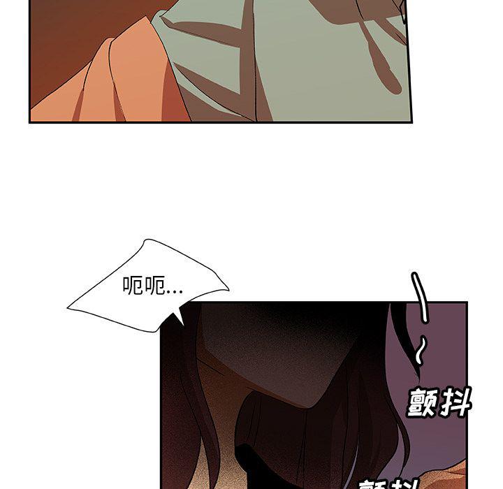 女生爱女生漫画韩漫全集-第17话无删减无遮挡章节图片 
