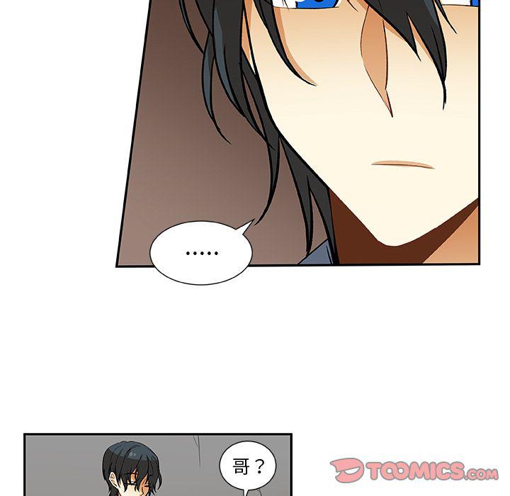 女生爱女生漫画韩漫全集-第17话无删减无遮挡章节图片 