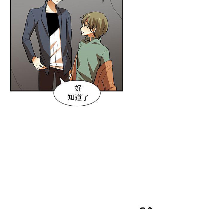 女生爱女生漫画韩漫全集-第17话无删减无遮挡章节图片 