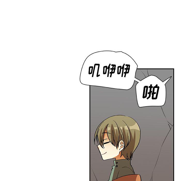女生爱女生漫画韩漫全集-第17话无删减无遮挡章节图片 