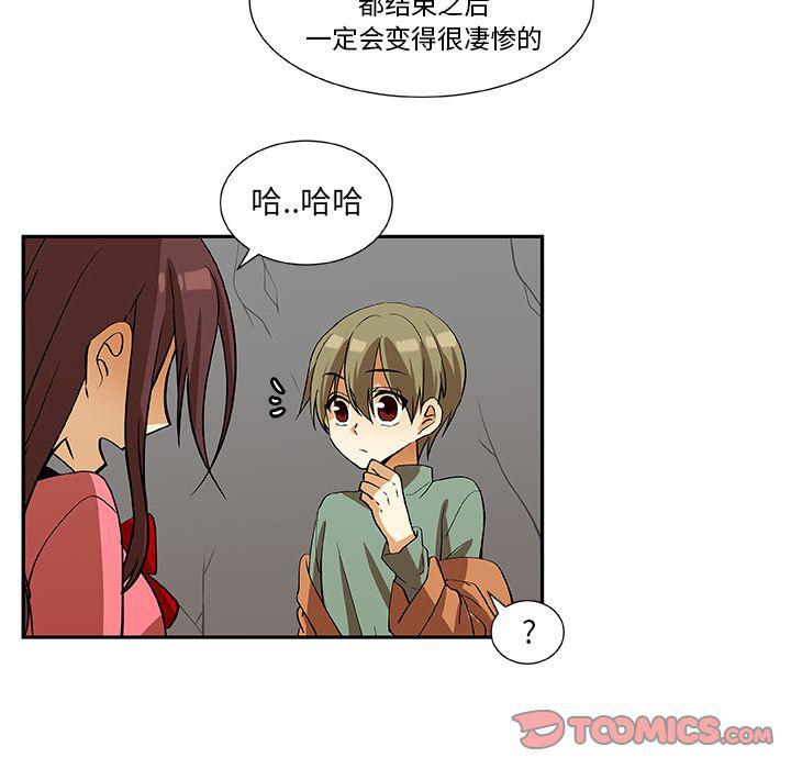 女生爱女生漫画韩漫全集-第17话无删减无遮挡章节图片 