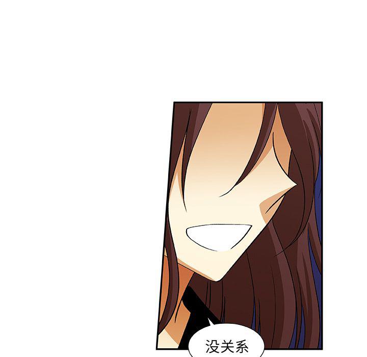 女生爱女生漫画韩漫全集-第17话无删减无遮挡章节图片 