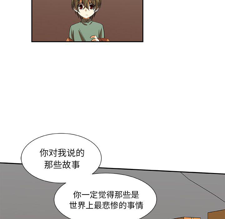 女生爱女生漫画韩漫全集-第17话无删减无遮挡章节图片 