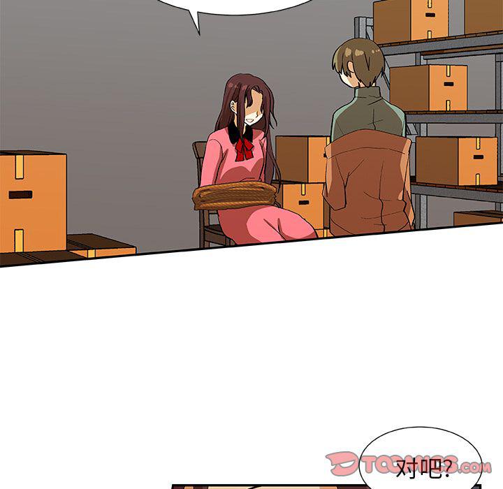 女生爱女生漫画韩漫全集-第17话无删减无遮挡章节图片 