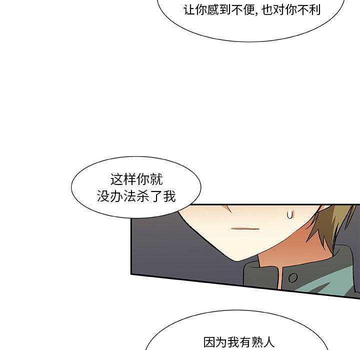 女生爱女生漫画韩漫全集-第17话无删减无遮挡章节图片 