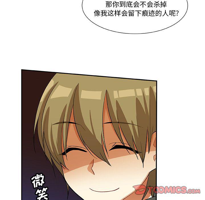 女生爱女生漫画韩漫全集-第17话无删减无遮挡章节图片 