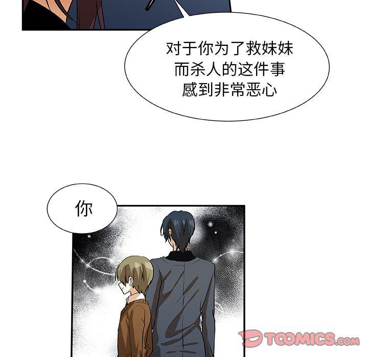 女生爱女生漫画韩漫全集-第17话无删减无遮挡章节图片 