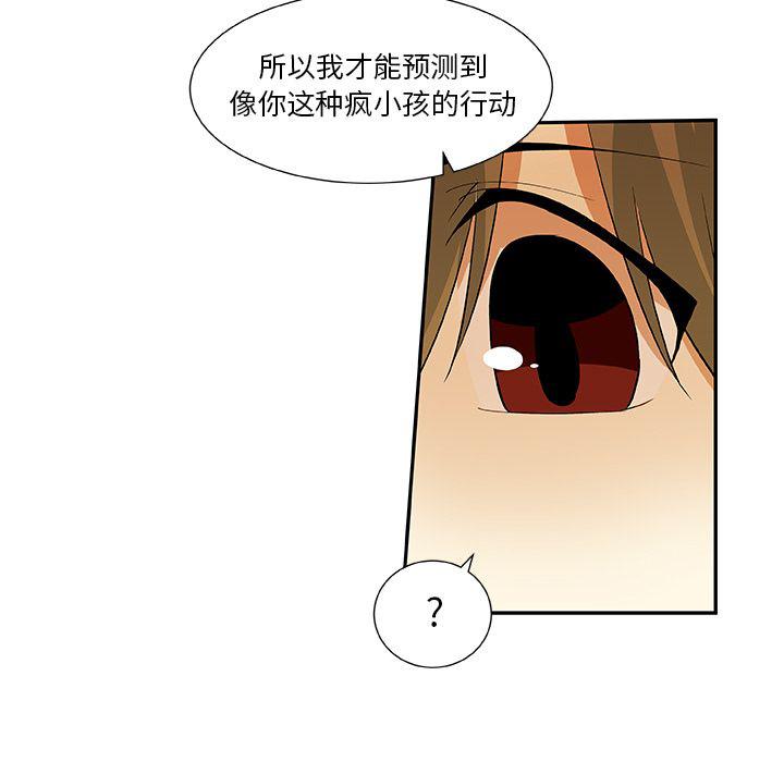 女生爱女生漫画韩漫全集-第17话无删减无遮挡章节图片 
