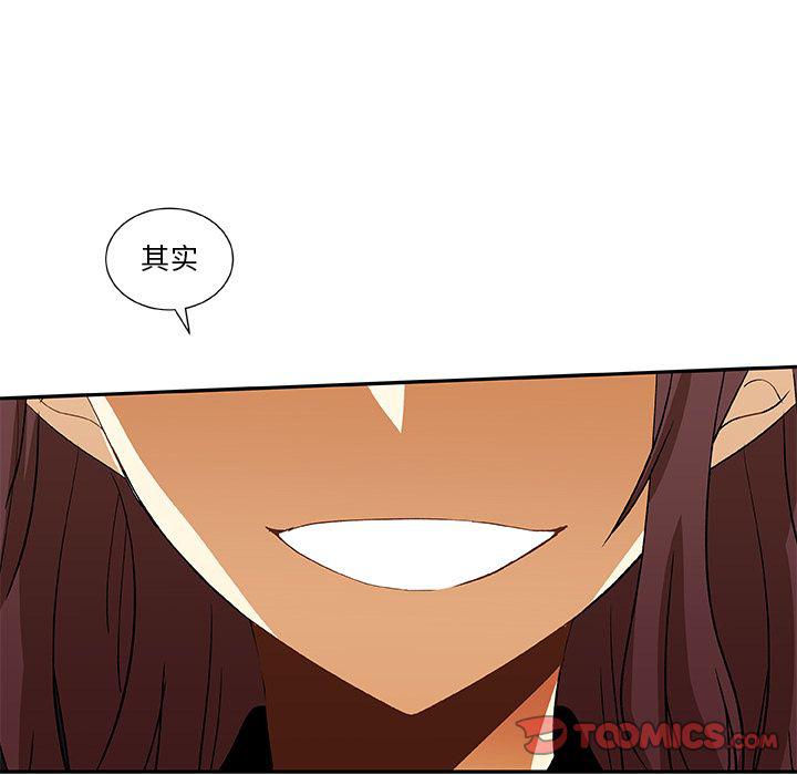 女生爱女生漫画韩漫全集-第17话无删减无遮挡章节图片 
