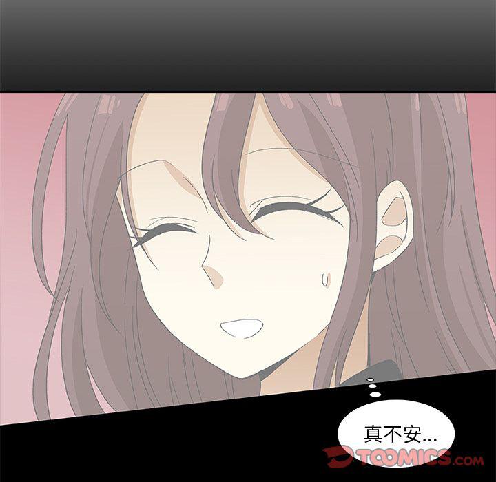 女生爱女生漫画韩漫全集-第17话无删减无遮挡章节图片 