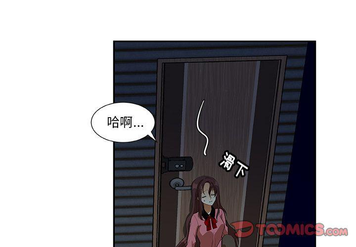 女生爱女生漫画韩漫全集-第18话无删减无遮挡章节图片 