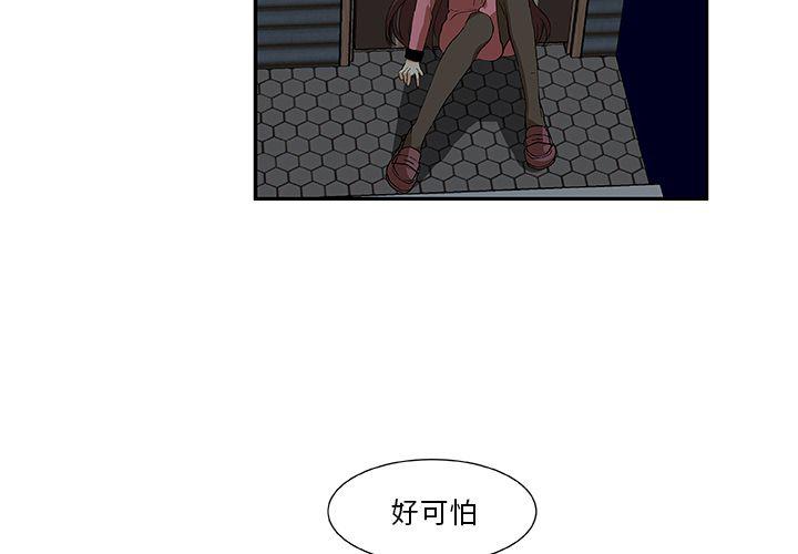 女生爱女生漫画韩漫全集-第18话无删减无遮挡章节图片 