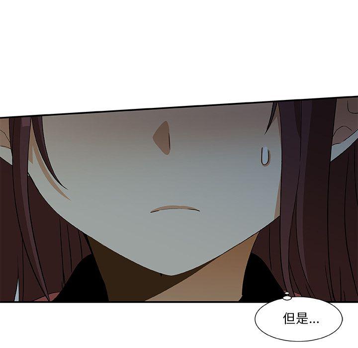 女生爱女生漫画韩漫全集-第18话无删减无遮挡章节图片 