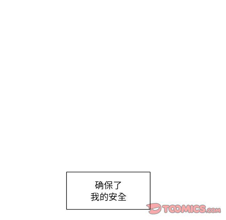 女生爱女生漫画韩漫全集-第18话无删减无遮挡章节图片 
