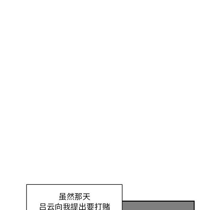 女生爱女生漫画韩漫全集-第18话无删减无遮挡章节图片 