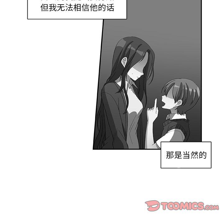 女生爱女生漫画韩漫全集-第18话无删减无遮挡章节图片 
