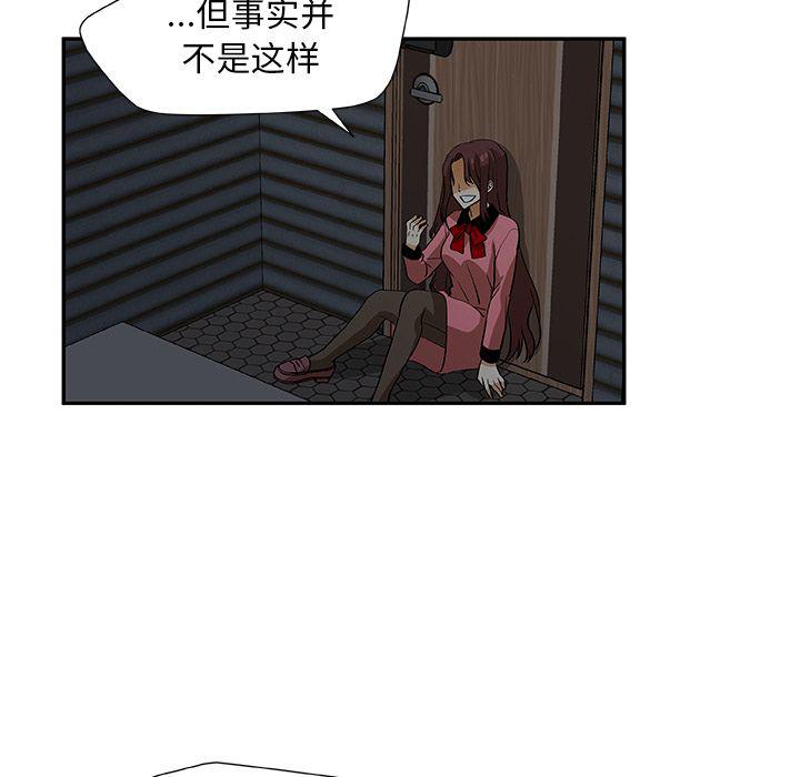 女生爱女生漫画韩漫全集-第18话无删减无遮挡章节图片 