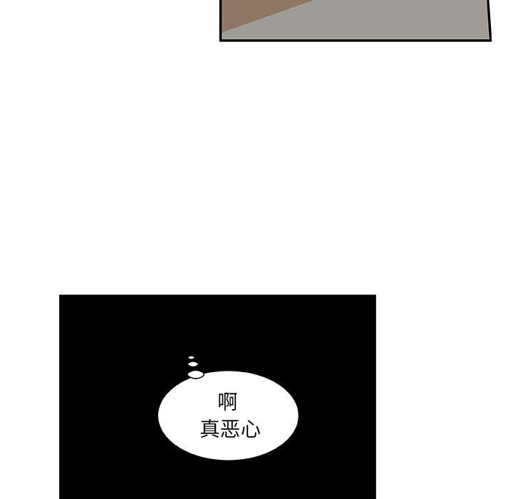 女生爱女生漫画韩漫全集-第18话无删减无遮挡章节图片 