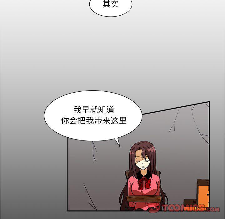 女生爱女生漫画韩漫全集-第18话无删减无遮挡章节图片 