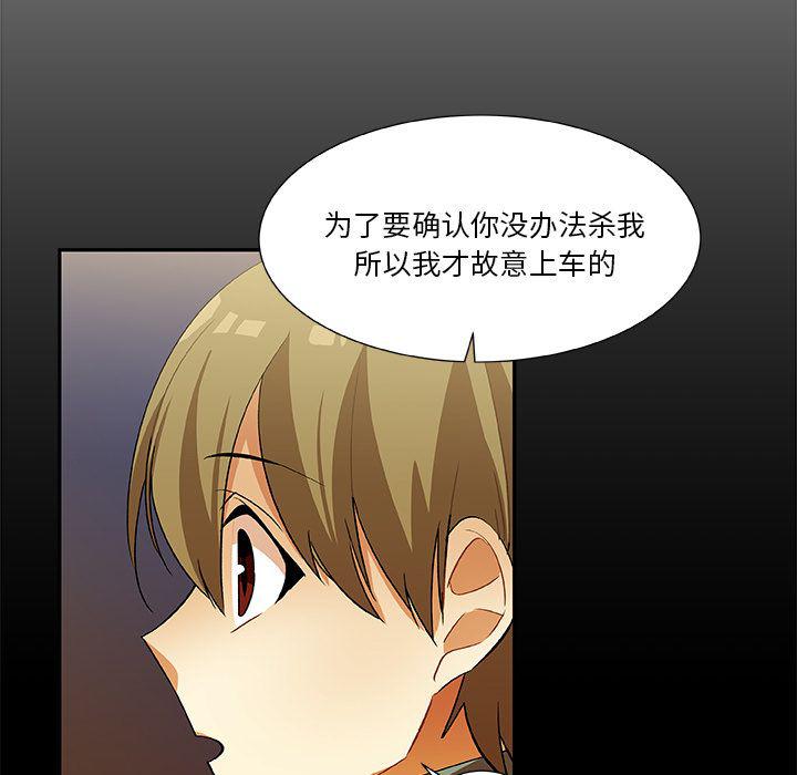女生爱女生漫画韩漫全集-第18话无删减无遮挡章节图片 