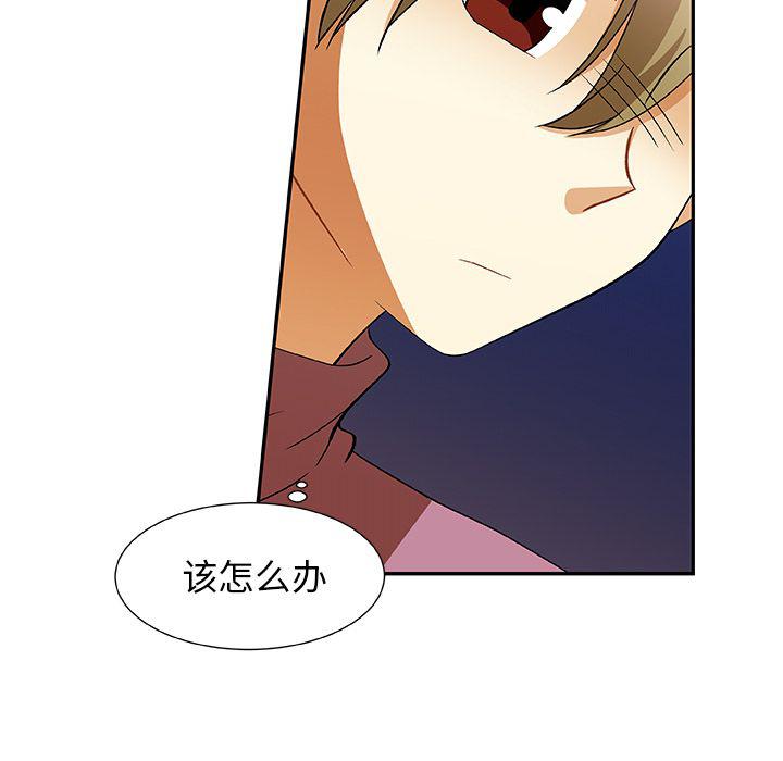 女生爱女生漫画韩漫全集-第18话无删减无遮挡章节图片 