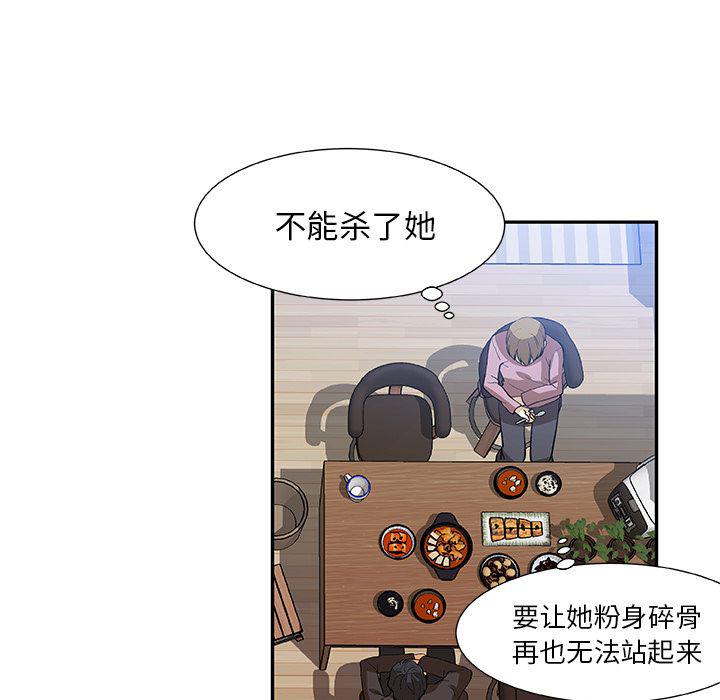 女生爱女生漫画韩漫全集-第18话无删减无遮挡章节图片 