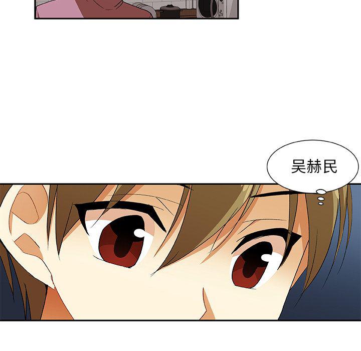 女生爱女生漫画韩漫全集-第18话无删减无遮挡章节图片 