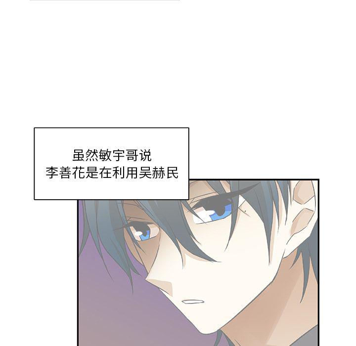 女生爱女生漫画韩漫全集-第18话无删减无遮挡章节图片 