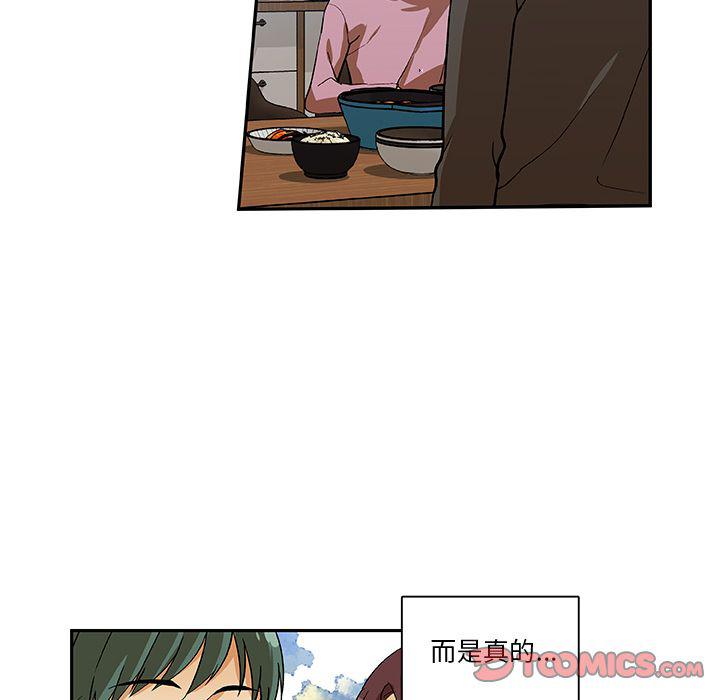女生爱女生漫画韩漫全集-第18话无删减无遮挡章节图片 