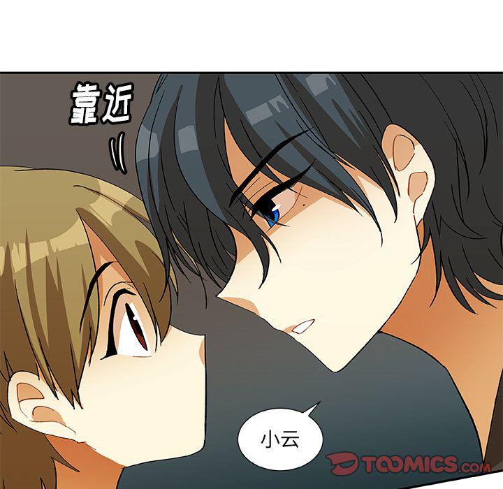 女生爱女生漫画韩漫全集-第18话无删减无遮挡章节图片 