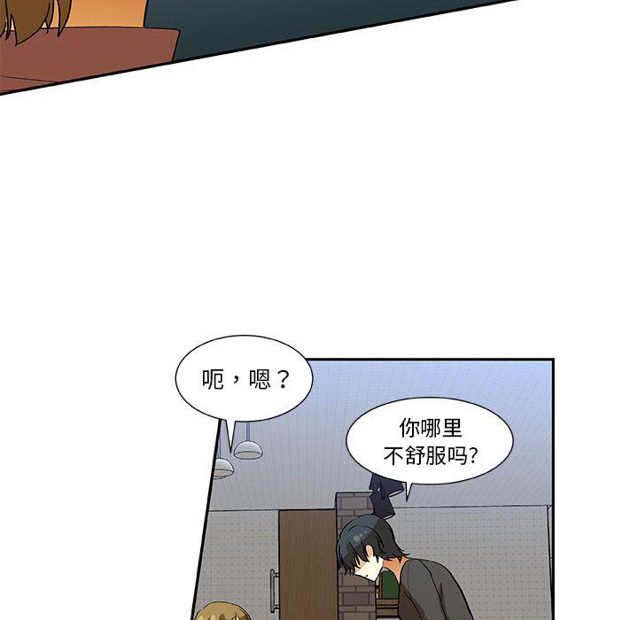 女生爱女生漫画韩漫全集-第18话无删减无遮挡章节图片 