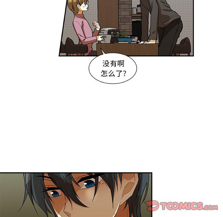 女生爱女生漫画韩漫全集-第18话无删减无遮挡章节图片 