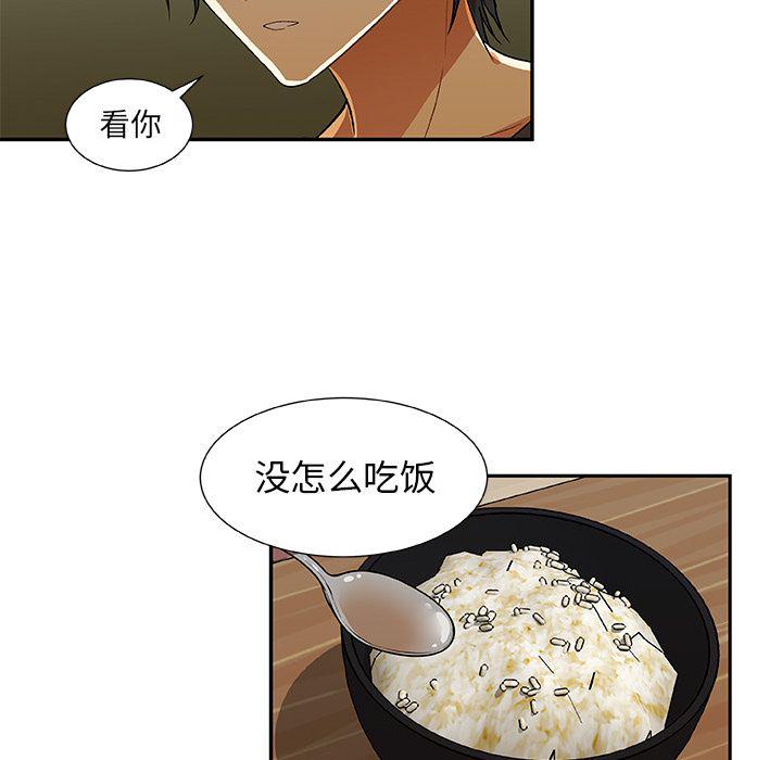 女生爱女生漫画韩漫全集-第18话无删减无遮挡章节图片 