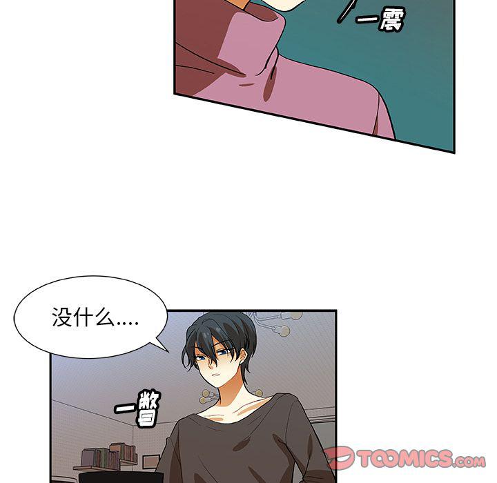 女生爱女生漫画韩漫全集-第18话无删减无遮挡章节图片 