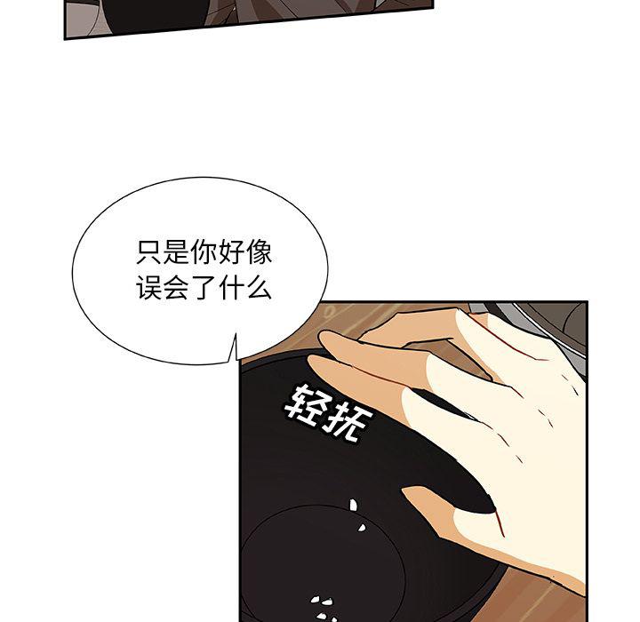 女生爱女生漫画韩漫全集-第18话无删减无遮挡章节图片 