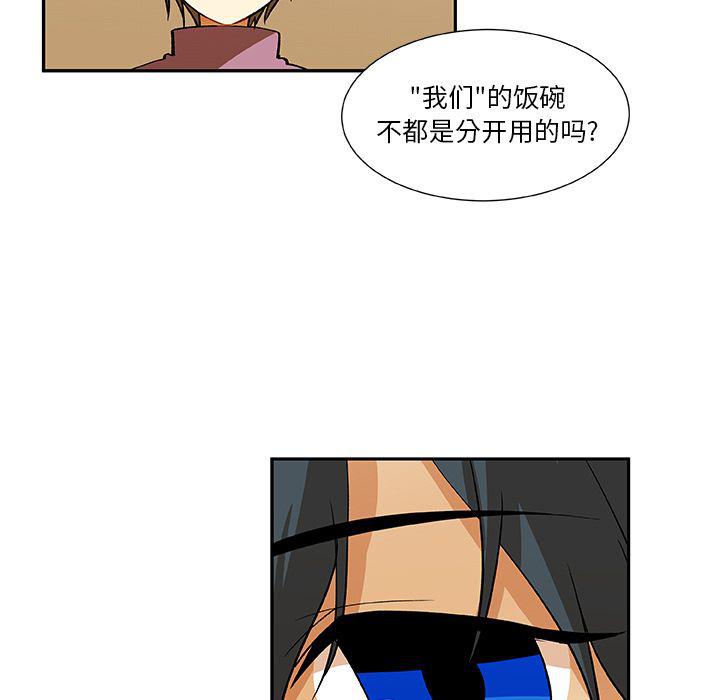 女生爱女生漫画韩漫全集-第18话无删减无遮挡章节图片 