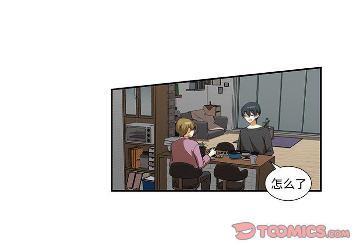 女生爱女生漫画韩漫全集-第19话无删减无遮挡章节图片 