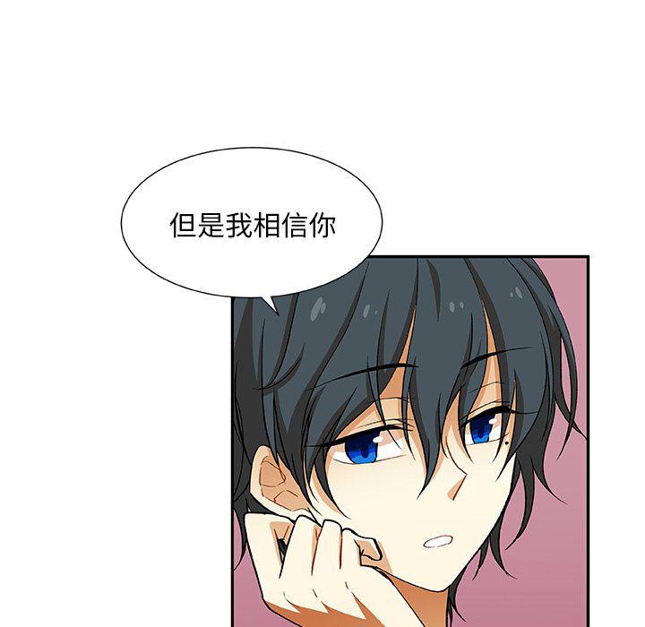 女生爱女生漫画韩漫全集-第19话无删减无遮挡章节图片 