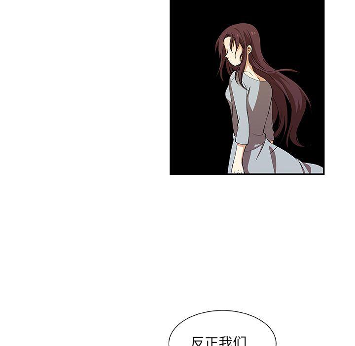 女生爱女生漫画韩漫全集-第19话无删减无遮挡章节图片 