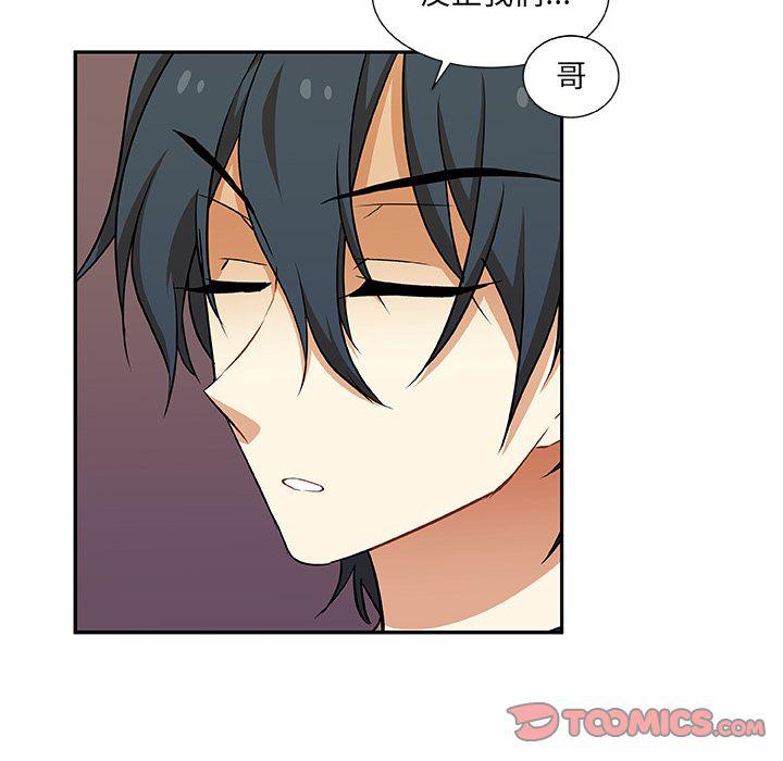 女生爱女生漫画韩漫全集-第19话无删减无遮挡章节图片 