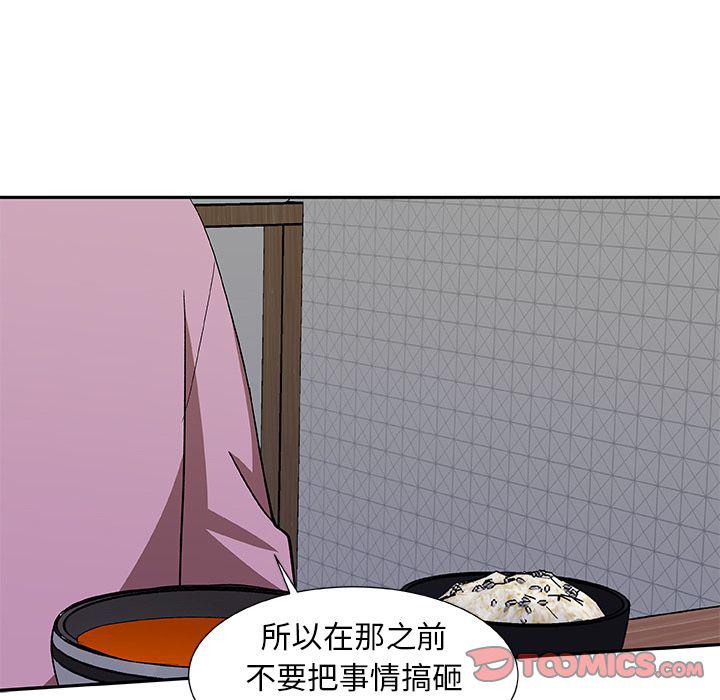 女生爱女生漫画韩漫全集-第19话无删减无遮挡章节图片 