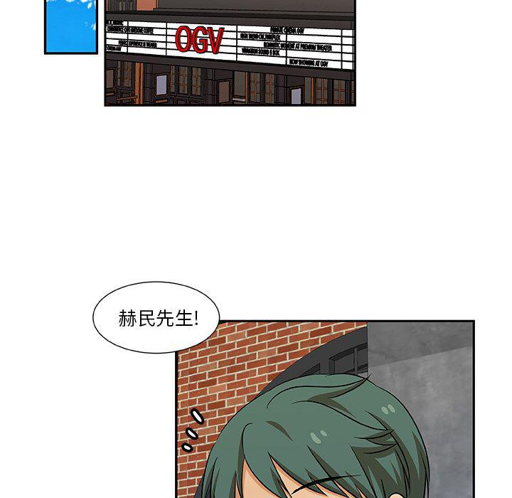 女生爱女生漫画韩漫全集-第19话无删减无遮挡章节图片 