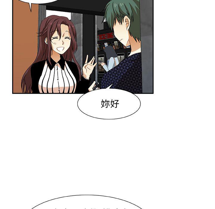 女生爱女生漫画韩漫全集-第19话无删减无遮挡章节图片 
