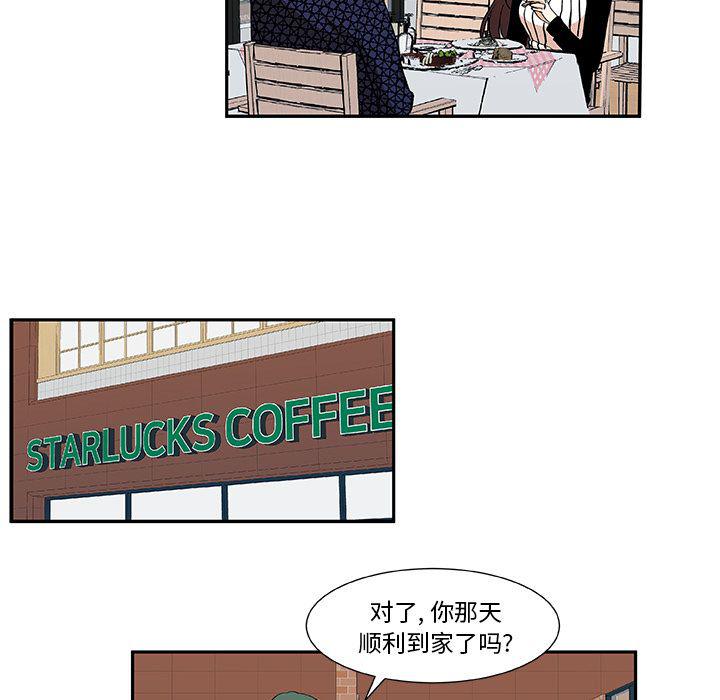 女生爱女生漫画韩漫全集-第19话无删减无遮挡章节图片 