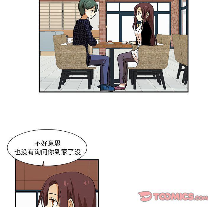 女生爱女生漫画韩漫全集-第19话无删减无遮挡章节图片 