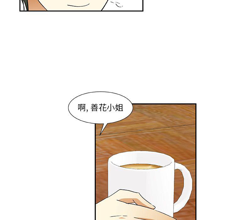 女生爱女生漫画韩漫全集-第19话无删减无遮挡章节图片 
